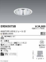 ERD6507SB