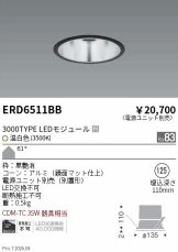 ERD6511BB