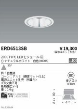 ERD6513SB