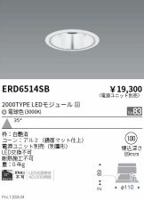 ERD6514SB