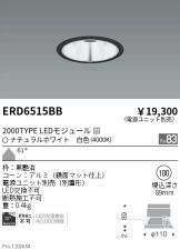 ERD6515BB