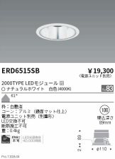 ERD6515SB