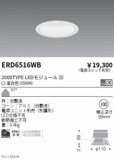 ERD6516WB
