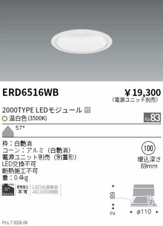 ERD6516WB