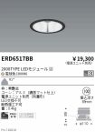 ERD6517BB