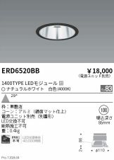 ERD6520BB