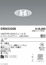 ERD6520SB