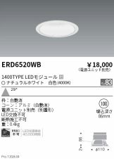 ERD6520WB
