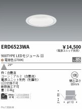 ERD6523WA
