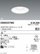 ERD6557WC
