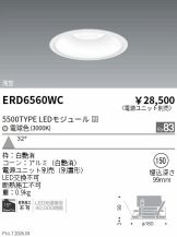 ERD6560WC