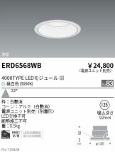 ERD6568WB
