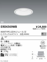 ERD6569WB
