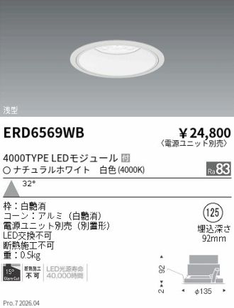 ERD6569WB