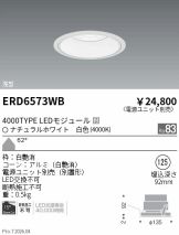ERD6573WB