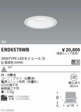 ERD6578WB