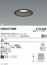 ERD6579BB