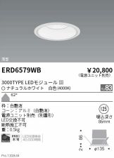 ERD6579WB