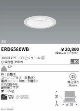 ERD6580WB