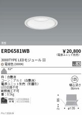 ERD6581WB