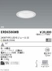 ERD6586WB