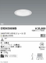 ERD6586WB