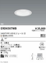 ERD6587WB