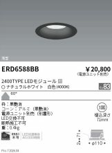 ERD6588BB