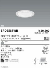 ERD6588WB