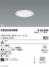 ERD6589WB