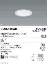 ERD6590WB