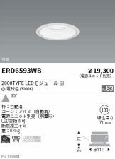 ERD6593WB