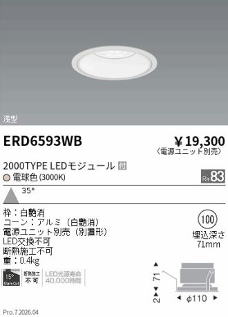 ERD6593WB