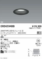 ERD6594BB
