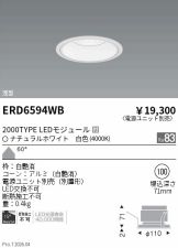 ERD6594WB