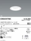 ERD6597WC