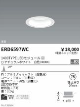 ERD6597WC
