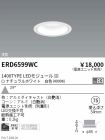 ERD6599WC