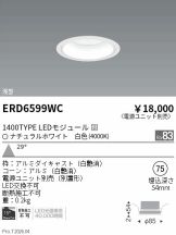 ERD6599WC