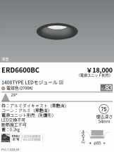 ERD6600BC