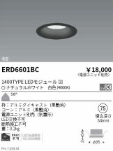 ERD6601BC