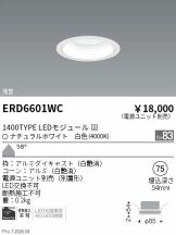 ERD6601WC