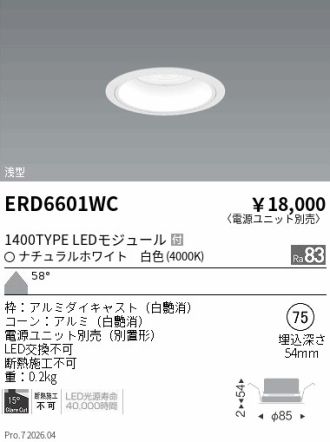 ERD6601WC