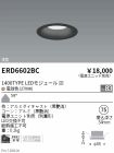 ERD6602BC