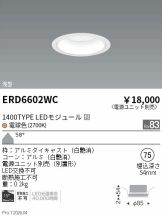 ERD6602WC