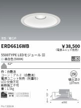 ERD6616WB