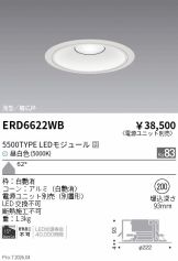 ERD6622WB