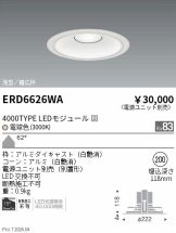ERD6626WA