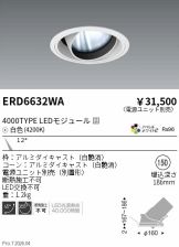 ERD6632WA