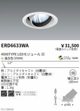ERD6633WA